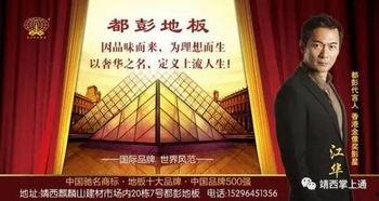 靖西新闻爆料,揭秘当地热点事件背后的真相