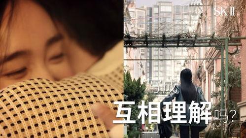 两性故事视频在线观看,两性故事视频在线观看，情感纠葛尽收眼底  第3张