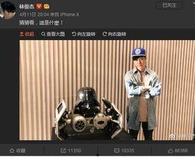 爆料娱乐圈王者,揭秘明星们的电竞传奇  第2张