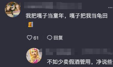 谢孟伟爆料贾乃亮视频播放,谢孟伟揭露贾乃亮视频播放背后真相  第3张