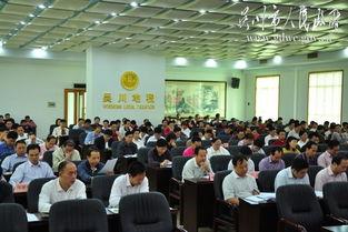 吴川市今日爆料会议记者,聚焦热点事件，深度解析舆情动向  第2张