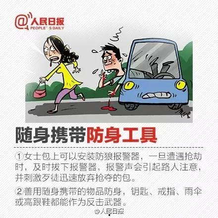 寻乌学生爆料盗窃事件视频,监控视频揭露惊人真相  第3张