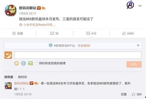 博主爆料香港人视频大全,博主爆料视频大全精彩回顾  第3张