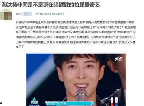 韩娱男团吃瓜爆料事件视频,吃瓜爆料视频揭秘幕后真相