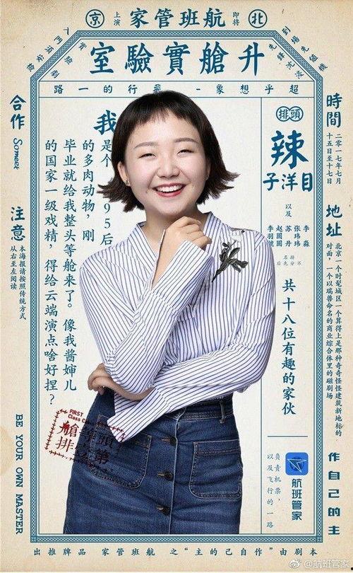 李现刘亦菲最新爆料新闻,甜蜜互动引粉丝热议  第2张