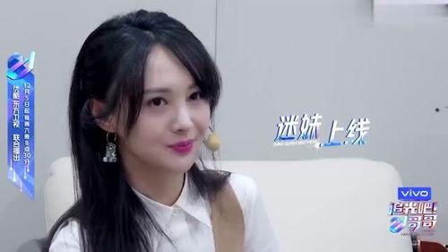 娱乐吃瓜酱闺蜜,揭秘娱乐圈背后的秘密与温情  第2张