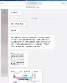 无锡网友爆料事件视频,惊现惊人一幕！