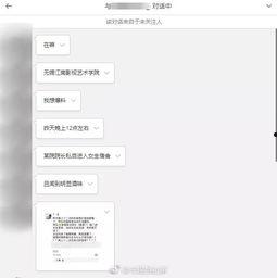 无锡网友爆料事件视频,惊现惊人一幕！  第2张