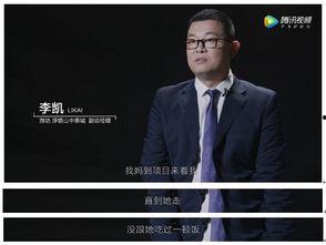 爆料泰国事件视频大全最新,揭秘惊心动魄的幕后真相  第2张