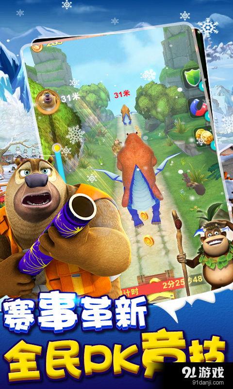 熊出没最新版最新爆料,奇幻冒险新篇章，揭秘最新版神秘爆料！