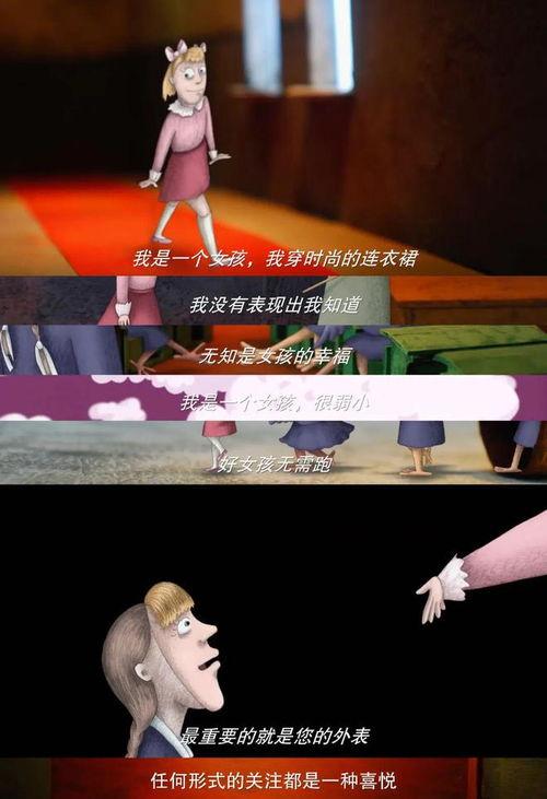 我们的情事在线观看,揭秘“情事在线”的虚拟世界  第2张