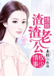我们的情事在线观看,揭秘“情事在线”的虚拟世界  第3张