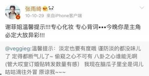 奉化渣男最新爆料新闻报道,最新爆料揭露惊人真相  第3张