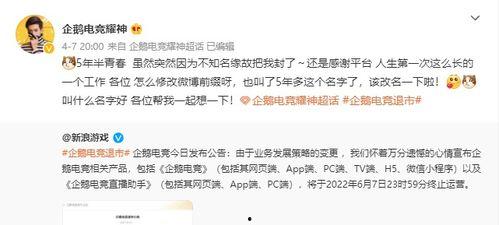 董翔直播爆料视频在线观看,独家爆料视频内容大汇总  第3张