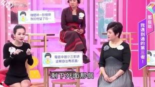 王思佳小三爆料视频,揭秘娱乐圈背后的惊人真相