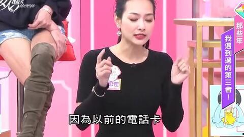 王思佳小三爆料视频,揭秘娱乐圈背后的惊人真相  第2张