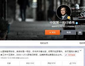爆料狗仔音乐视频在线观看,爆料音乐视频在线观看，独家内容抢先看！