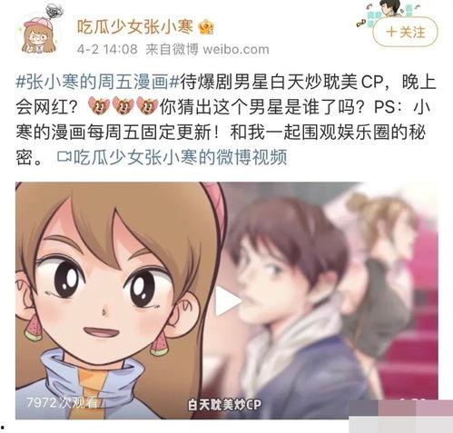 爆料狗仔音乐视频在线观看,爆料音乐视频在线观看，独家内容抢先看！  第2张