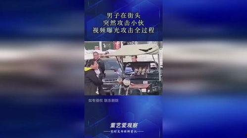 街边爆料视频大全最新下载,最新下载热门事件盘点  第2张