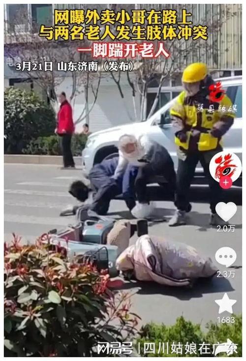 街边爆料视频大全最新下载,最新下载热门事件盘点  第3张