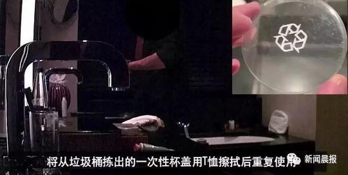 酒店最新爆料大全视频,一探究竟的幕后真相大公开  第2张