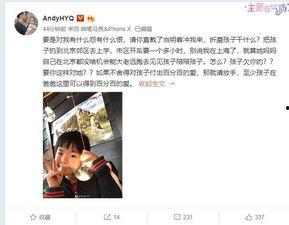 小吴很甜爆料视频下载,揭秘幕后真相  第2张
