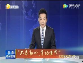 大理凯文最新爆料新闻联播,新闻联播背后的故事