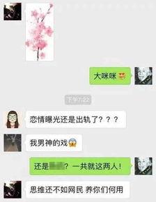 卓伟爆料有意思吗视频在线观看,揭秘娱乐圈幕后故事，视频在线观看，趣味十足！