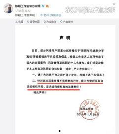 卓伟爆料有意思吗视频在线观看,揭秘娱乐圈幕后故事，视频在线观看，趣味十足！  第3张