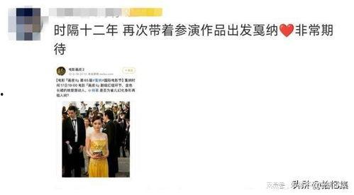 娱乐圈今日爆料,明星恋情曝光，幕后真相令人震惊！  第3张