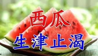 今日吃瓜爆料正能量图片,美好瞬间共分享  第2张