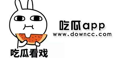 免费吃瓜网红在线观看,网红直播带你领略网络娱乐新潮流  第3张