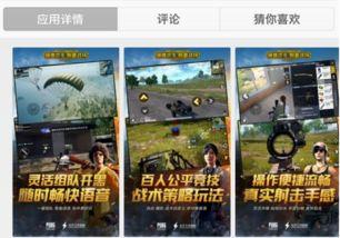 端游吃鸡通行证最新爆料,全新爆料揭示神秘内容与玩法  第3张