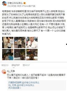 仙家八卦爆料视频下载大全,揭秘神秘仙界秘闻  第2张