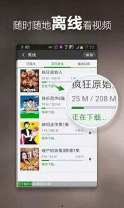 仙家八卦爆料视频下载大全,揭秘神秘仙界秘闻  第3张