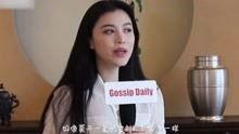 杜炜进场爆料了吗视频播放,揭秘背后真相  第2张