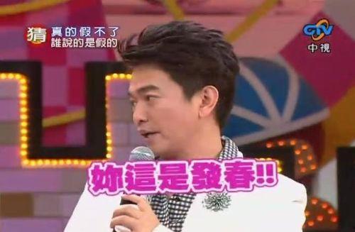 娱乐圈爆料罗祥简介,娱乐圈爆料背后的神秘人物  第2张