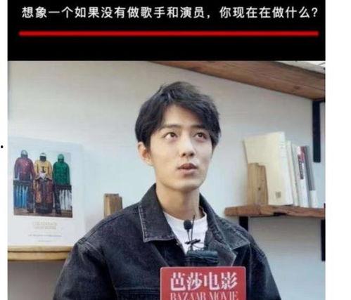 娱乐圈爆料罗祥简介,娱乐圈爆料背后的神秘人物  第3张
