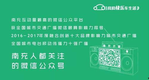 向南充新闻爆料渠道,揭秘新闻爆料渠道，共筑舆论监督新篇章