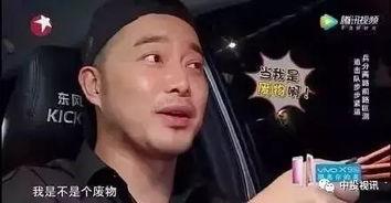 沙溢八卦爆料视频,独家爆料视频大揭秘  第3张