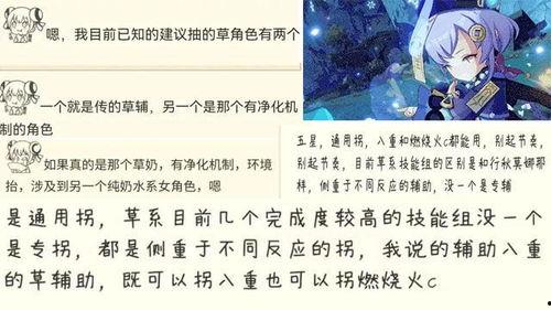 草神爆料舅舅视频大全,揭秘神秘爆料背后的故事
