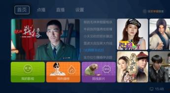 聚日视频在线观看,畅享海量精彩，在线观影新体验  第2张