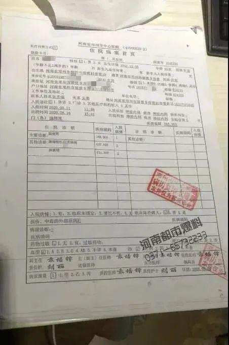 河南车险最新爆料,揭秘车险市场新动态与消费者权益保障  第3张