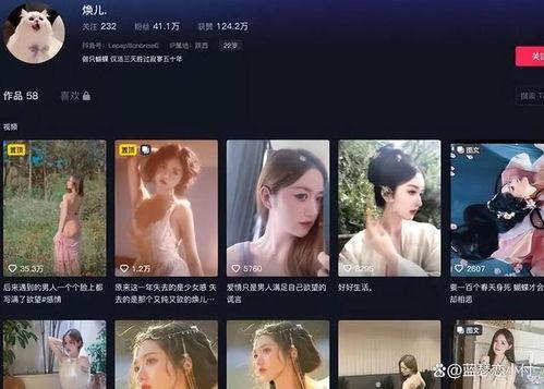 永儿爆料完整视频播放,事件真相全解析