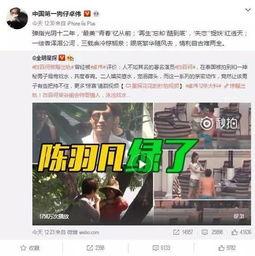 永儿爆料完整视频播放,事件真相全解析  第2张