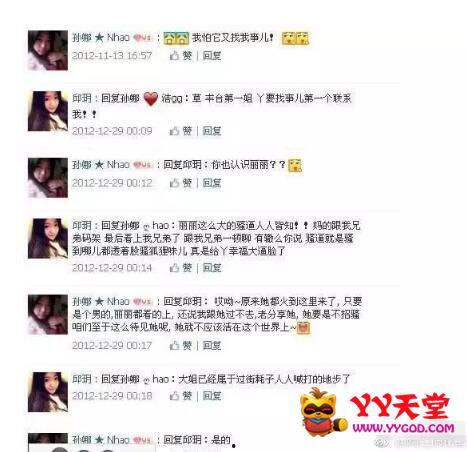 虎牙最近爆料视频,揭秘游戏直播界的神秘面纱  第2张