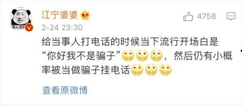 小哈哈爆料视频在哪看,一网打尽热门内容  第2张