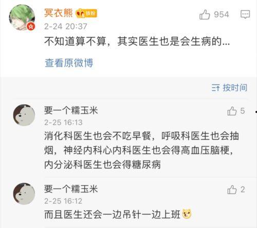 小哈哈爆料视频在哪看,一网打尽热门内容  第3张