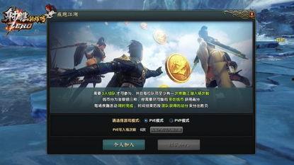 射雕公测爆料最新消息,江湖风云再起，全新玩法等你来战！  第1张