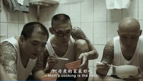 肉狱在线观看,在线揭秘残酷监狱生活  第2张
